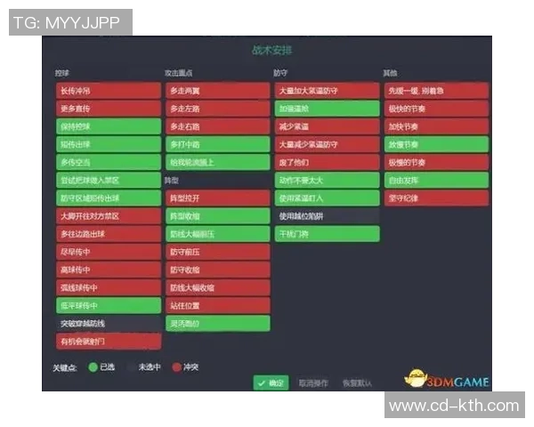 西安足球队反击战术解析与实战应用探讨