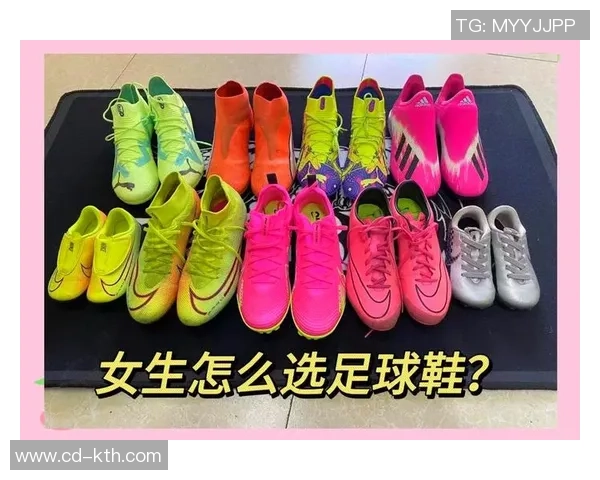 足球明星鞋码对照表解析助你选择合适足球鞋的最佳指南